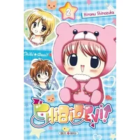 Chibi Devil T02 - SHINOZUKA