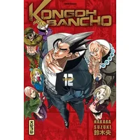 KONGOH BANCHO T12 - Nakaba SUZUKI