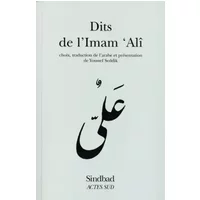 Dits de l'Imam `Alî - Youssef Seddik