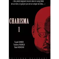 Charisma Vol.1 - Fuyuki Shindo, Tsutomu Yashioji, Taisei Nishizaki
