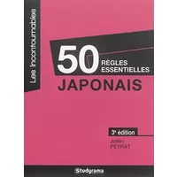 50 règles essentielles - Japonais - JULIEN PEYRAT