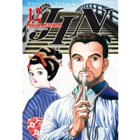 Jin Vol.12 - MURAKAMI Motoka