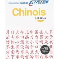 Cahier d'écriture Chinois - Hélène Arthus