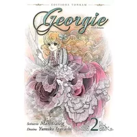 Georgie, Tome 2 : - Man Izawa, Yumiko Igarashi