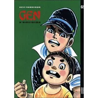Gen d'Hiroshima Poche, Tome 2 : - Keiji Nakazawa, Vincent Zouzoulkovsky