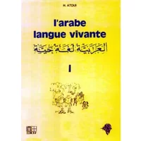 L'arabe, langue vivante, volume 1 - H Atoui