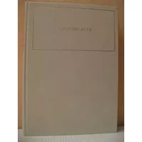 Universalia...