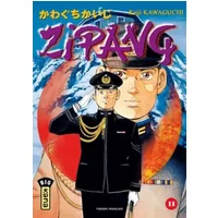 Zipang Vol.11 - KAWAGUCHI Kaiji