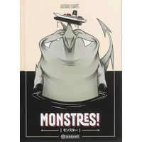 Monstres ! - Gustavo Duarte