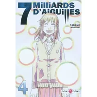 7 milliards d'aiguilles Vol.4 - TADANO Nobuaki