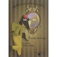 Méfiez-vous des donzelles...: Parole de loup ! - Catibou, Valérie Zloty