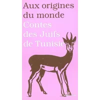 Aux origines du monde : Contes des Juifs de Tunisie - Susanne Strassmann, Sonia Koskas