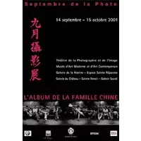 L'album de la famille, Chine - Claude Hudelot, Septembre de la photo, Théâtre de la photographie et de l'image