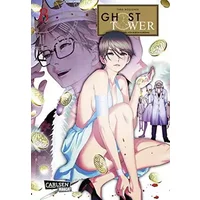 Ghost Tower 8 (8) - Taro Nogizaka