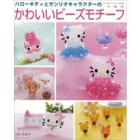 Harō Kiti To Sanrio Kyarakutā No Kawaii Bīzu Mochīfu - Unknown