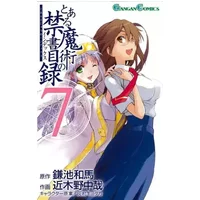 Toaru Majutsu no Kinshomokuroku - A Magical Index Librorum Prohibitorum - Vol. 7 (In Japanese) - Square Enix