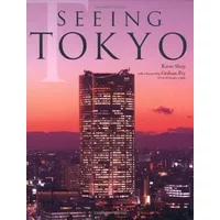 Seeing Tokyo - Kaori Shoji