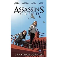 Assassin's Creed: Zakatnoe solntse - Konor MakKriri Kol Entoni del'