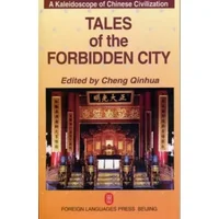 Tales of the Forbidden City - Cheng Qinhua