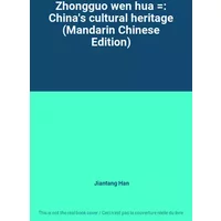 Zhongguo wen hua =: China's cultural heritage (Mandarin Chinese Edition) - Jiantang Han