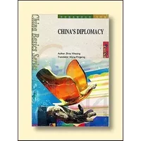 China s Diplomacy - Zhou Yihuang