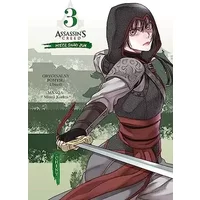 Assassin's Creed: Miecz Shao Jun. Chiny. Tom 3 - Minoji Kurata