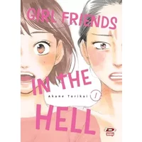 Girl friends in the hell (Vol. 1) - Akane Torikai