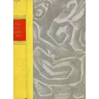 Geliebte Söhne : Roman. O Absalom - Howard Spring