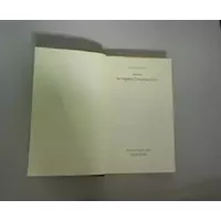 Studien zur tragischen Literaturgeschichte. - Walter. Muschg