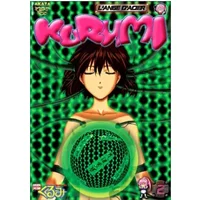 Kurumi, l'ange d'acier - Vol.2 : Episodes 9 à 16 - Naohito Takahashi