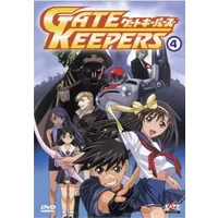 Gate Keepers - Vol. 4 - Kôichi Chigira