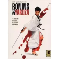 Ronins & Yakuza : 4 Films de Hideo Gosha-Coffret 1 - Hideo Gosha