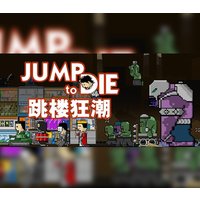 Jump To Die!! PC Steam CD Key