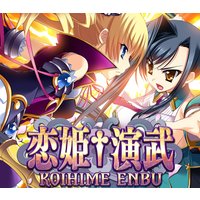 Koihime Enbu PC Steam CD Key