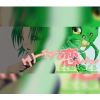 Creature Romances: Kokonoe Kokoro Steam CD Key