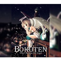 Bokuten: Why I Became an Angel Steam CD Key