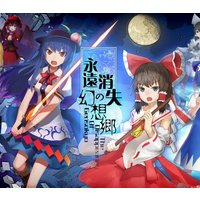 The Disappearing of Gensokyo Steam CD Key