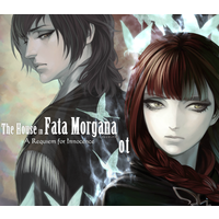 The House in Fata Morgana: A Requiem for Innocence Steam CD Key