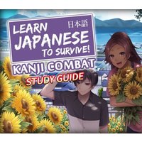 Learn Japanese To Survive! Kanji Combat - Study Guide DLC Steam CD Key