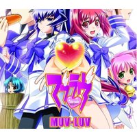 Muv-Luv Steam CD Key