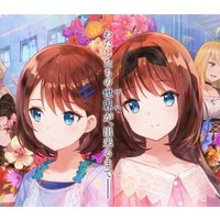 Yumeutsutsu Re:Master / 夢現Re:Master Steam CD Key