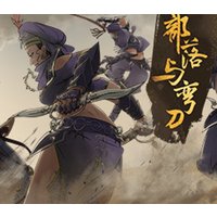Sands of Salzaar PC Steam CD Key
