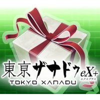 Tokyo Xanadu eX+ - Item Bundle DLC Steam CD Key