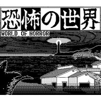 World of Horror Steam Altergift