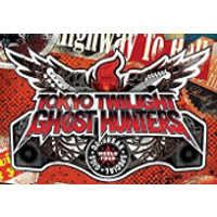 Tokyo Twilight Ghost Hunters Daybreak: Special Gigs Steam CD Key