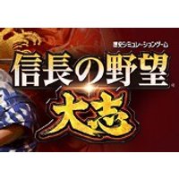 Nobunaga's Ambition: Taishi Steam CD Key