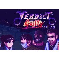 Verdict Guilty - 유죄 평결 Steam CD Key