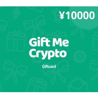 Gift Me Crypto ¥10000 Gift Card