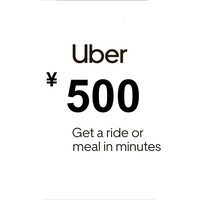 Uber JPY 500 Gift Card JP