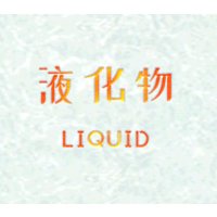 LIQUID PC Steam CD Key